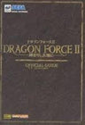 Dragon Force 2 Kami Sarishi Daichi Ni Official Guide Book / Ss