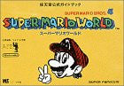Super Mario World Nintendo Official Guide Book (Wonder Life Special) / Snes