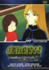 Galaxy Express 999 - TV Animation 06