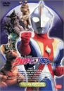 Ultraman Cosmos Special Selection Vol.1