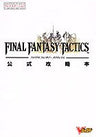 Final Fantasy Tactics Official Strategy Guide Book Play Station / Ps