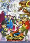 Digimon Frontier Vol.9