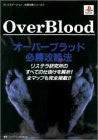 Over Blood Winning Strategy Guide Book / Ps