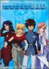 Gundam Seed Tomo To Kimi To Koko De Complete Guide Book / Game Boy Advance, Gba