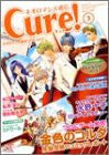 Neo Romance Tsushin Cure! Vol.3 Japanese Yaoi Videogame Fan Book