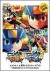 Mega Man Battle Network 4 Postcard Book / Gba