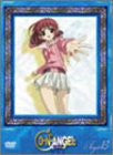 D.N.Angel Sky Target.13 [Limited Edition]