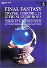 Final Fantasy: Crystal Chronicles Official Guide Book   Complete Edition