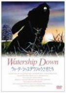 Watership Down Collector's Edition