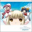 DRAMA CD Chobits chapter.5