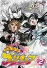 Pretty Cure Vol.2