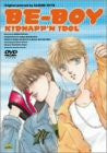 Be-Boy Kidnapp'n Idol [DVD+CD]