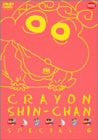 Crayon Shin Chan Special 6