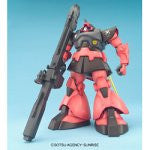 MSV Mobile Suit Variations - MS-09RS Rick Dom - MG #058 - 1/100 (Bandai)