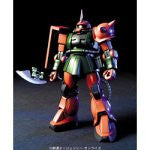Kidou Senshi Gundam - MS-06FS Zaku II - HGUC - 1/144 - Garma Zabi (Bandai)