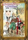Animnsaxis Trpg   Seireki 0440 True Magic Struggle (Di Le Mont Fear) Game Book / Rpg