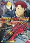 Crash Gear Turbo 11