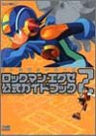 Mega Man Battle Network 2 Official Guide Book / Gba