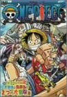 One Piece TV Special 2