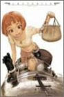 Last Exile Vol.1