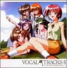 TOKIMEKI MEMORIAL 2 VOCAL TRACKS 4