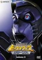 Beast Wars Returns 4