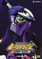 Beast Wars Returns 6