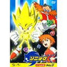 Sonic X Vol.7 [Limited Edition]