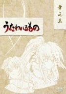 Utawarerumono DVD Box 3