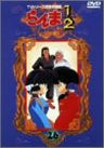 Ranma 1/2 TV Series - Complete Edition Vol.26