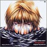 Gensomaden Saiyuki: Requiem Original Soundtrack