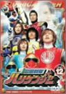Ninpu Sentai Hurricanger Vol.12