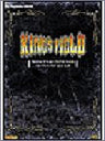 King's Field 1.2.3 Scriptures Perfect Guide Book / Ps