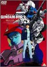 Gundam Double-O Eighty