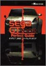 Sega Gt 2002 Perfect Guide Book / Xbox