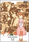 Kino no Tabi - The Beautiful World Vol.6