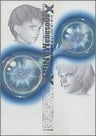 Xenosaga Episode 2 Beyond Good And Evil Maniacs Strategy Guide Book / Ps2