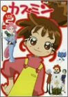 Shin Kasumin 2