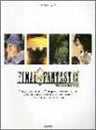 Final Fantasy Ix Original Soundtrack Plus Piano Solo Sheet Music Book