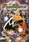 Duel Masters 02