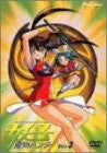 Mamono Hunter Yohko Disc.3