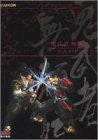 Onimusha Blade Warriors Official Guide Book / Ps2