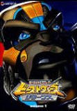 Beast Wars Returns 1