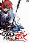 Peace Maker Kurogane Vol.1