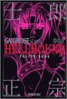 Masamune Shirow Galgrease 002 Hellhound Poster Book