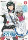 Maid in Hanaukyo - La Verite 4