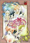 Princess Tutu "Tamago No Shou" Anime Official Guide Book