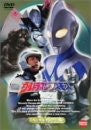 Ultraman Cosmos Special Selection Vol.2