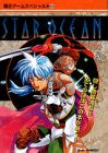 Star Ocean Guidebook