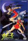 Mamono Hunter Yohko Disc.1